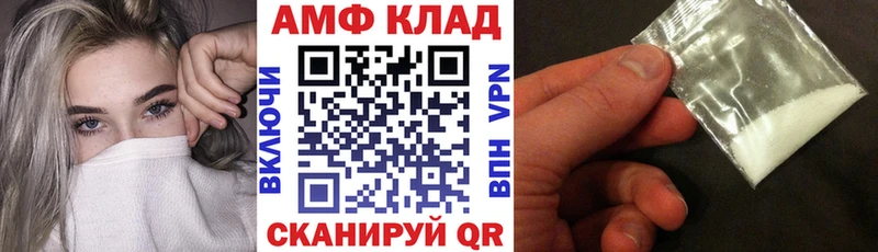 Купить Сорочинск АМФ 98%