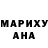 Кодеин Purple Drank Anastasia Markina