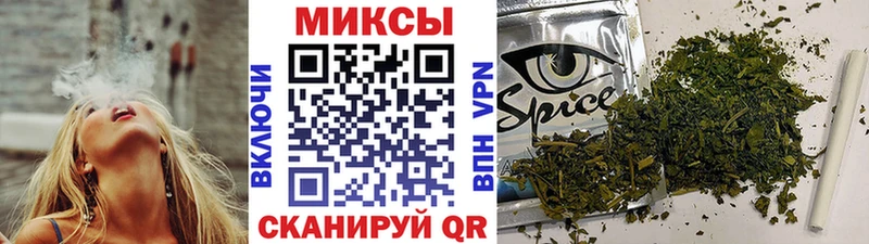 Купить где  Сорочинск  Бутират вода 