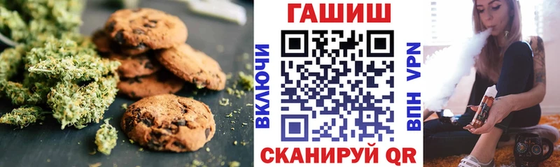 Еда ТГК марихуана  Купить закладки  Сорочинск 