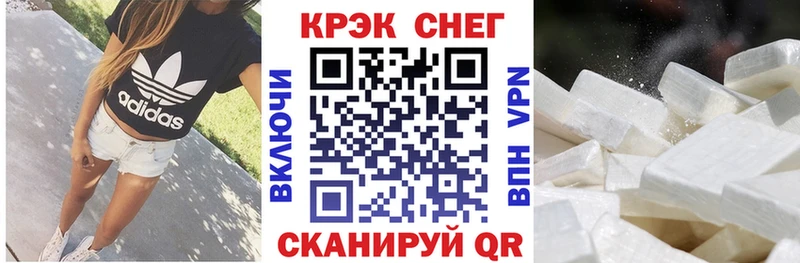 Кокаин VHQ  Купить закладки  Сорочинск 
