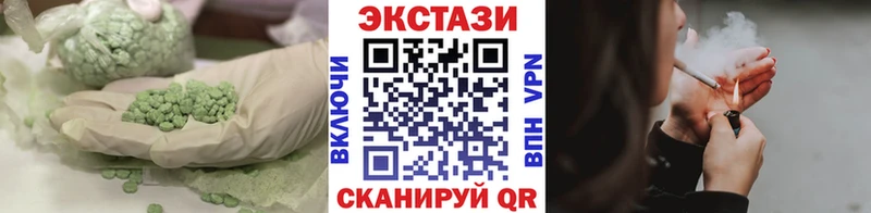 Ecstasy louis Vuitton  Купить закладки  Сорочинск 