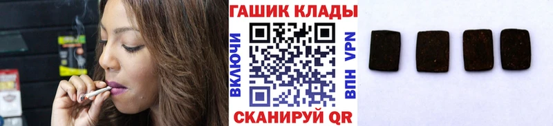 ГАШ Ice-O-Lator  Купить  Сорочинск 