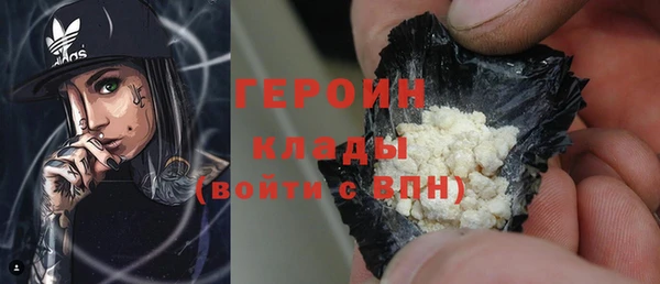 каннабис Новозыбков