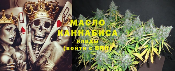 первитин Нефтекумск