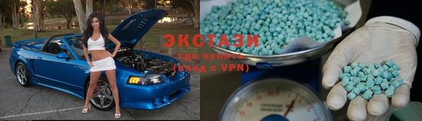 первитин Нефтекумск