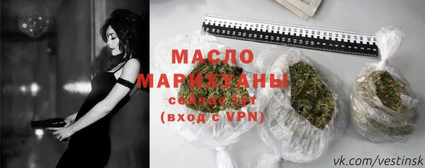 mix Нефтегорск