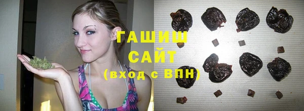 первитин Нефтекумск
