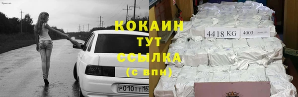 прущий лед Новокубанск
