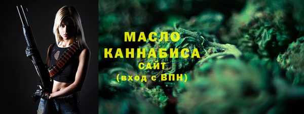 каннабис Новозыбков