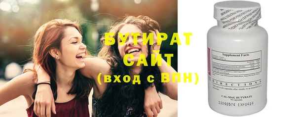 спайс Новодвинск