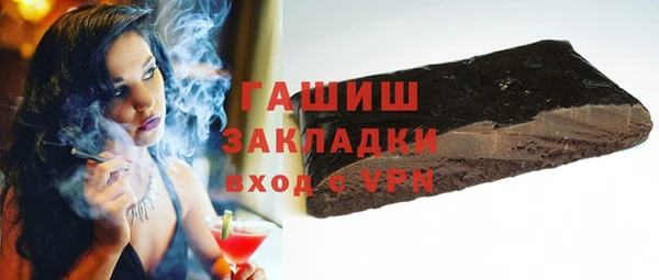mix Нефтегорск