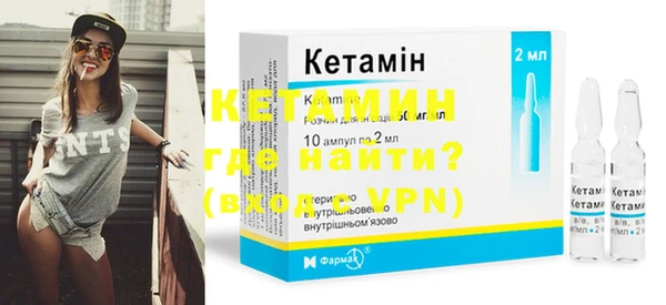 первитин Нефтекумск
