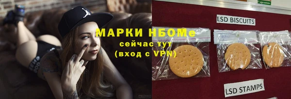 первитин Нефтекумск