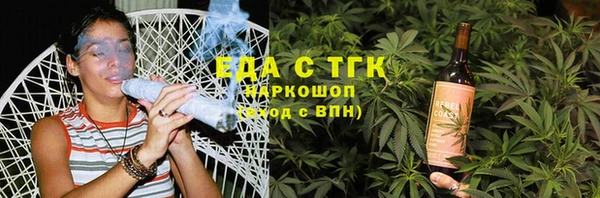 каннабис Новозыбков