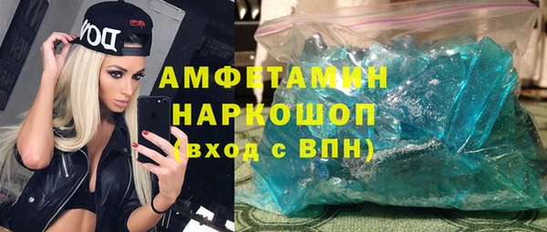 спайс Новодвинск