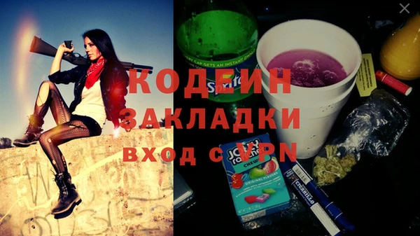 mix Нефтегорск