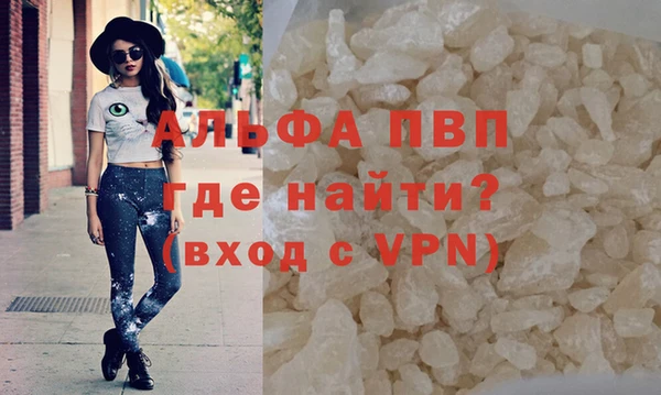 первитин Нефтекумск