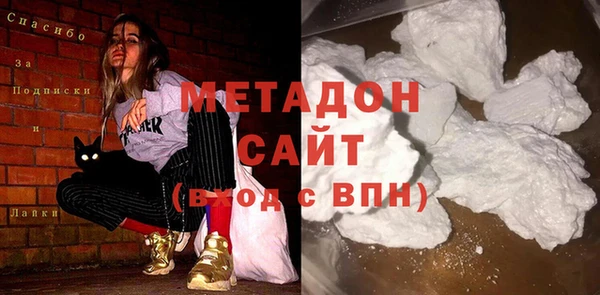 прущий лед Новокубанск