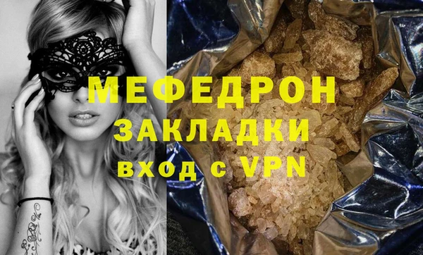первитин Нефтекумск