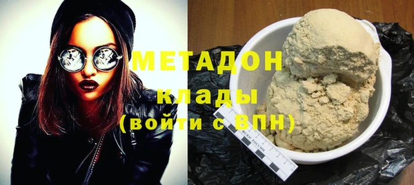 прущий лед Новокубанск