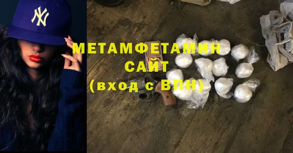 первитин Нефтекумск