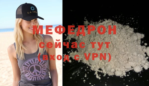 первитин Нефтекумск