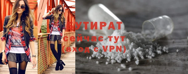 спайс Новодвинск