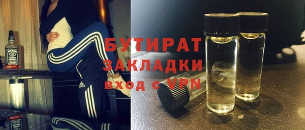 mix Нефтегорск