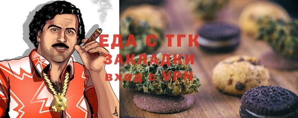 mix Нефтегорск