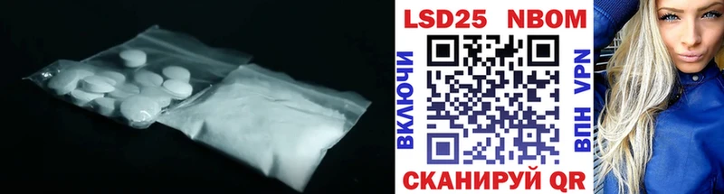 Купить  Сорочинск  LSD-25 экстази кислота 