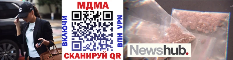 МДМА кристаллы  Купить  Сорочинск 