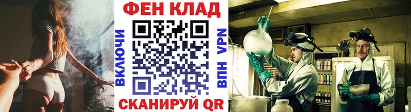 Купить  Сорочинск  МЕТАМФЕТАМИН витя 