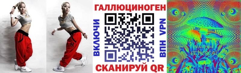 Галлюциногенные грибы GOLDEN TEACHER  Купить  Сорочинск 