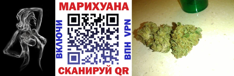 МАРИХУАНА THC 21%  Купить  Сорочинск 